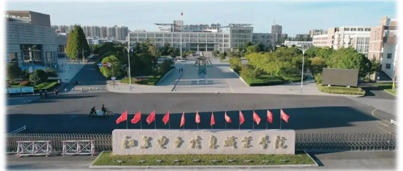 诚勤教育 2024 年十大数智精选案例 —— 江苏电子信息职业学院