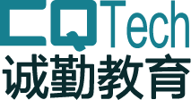 诚勤教育